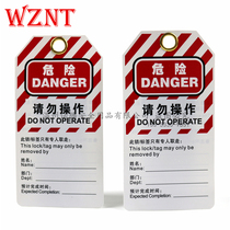 master lock masternotenton type plastic sealing pvc tag 497LZHLEN safety warning lock listing