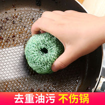 Steel ball Nano plant cleaning ball kitchen washing dishes household combination brush pan cleaning stainless steel