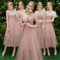 Bridesmaid dress 2021 new summer pink fairy medium long thin sister group dress skirt female banquet dress