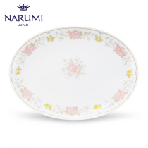 (New product)Japan NARUMI Minghai color feast flower 30cm oblong tray bone China fish plate oval type