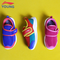 Li Ning Little Children Shoes 2020 Spring and Autumn Net Face Breathable Lightweight Non-slip Sport Casual men and women Walking Shoes