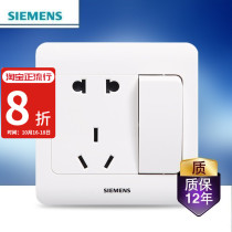 Siemens with switch socket Panel 5 holes 86 type vision Yabai household power wall one open five hole socket