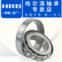 Tapered roller bearings 30213X 30214X 30215X 3016X 30217X Harbin HRB