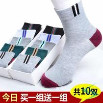 Long socks boys cotton middle tube junior high school students teenagers deodorant spring and summer Spring