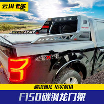 Birds of prey f150 modified birds of prey pickup reserve box gantry besttwyll with spotlight guard rail spotlight bracket