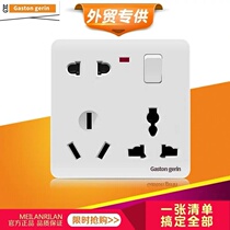 Meilan Rilan one-eight-hole socket with switch 86 type concealed panel porous Imperial two-three socket panel