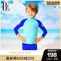 BE Van Dean childrens split swimsuit Soft skin-friendly sunscreen anti-chlorine long-sleeved design cares for the skin