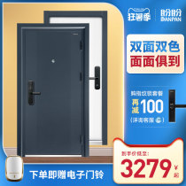 Panpan anti-theft class A security door Noahs Ark classic fingerprint lock Household white door Home door two-color door