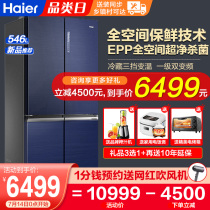 Haier refrigerator four-door household cross door first-class energy efficiency air-cooled no frost 546 Sheng official flagship store