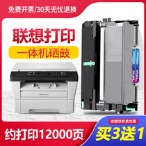 Lenovo M7400 cartridge M7600D compact LT2441 printer M7450F cartridge LJ2400L LJ2600D