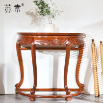 Suzuo Redwood Half Place Table Myanmar Flower Chinese Spirit Case Ming-style Flower and Half-Moon Table Big Fruit Pearl Furniture