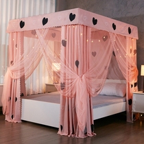 Integrated mosquito net 1 5 m floor-standing thick shading bed curtain mantle household dustproof and windproof bedroom shade cloth