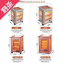 Rectangular electric stove multifunctional rural stove heating plus l hot stove household electric heating heater simple electric heating