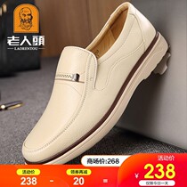 Elderly Head Leather Shoes Mens Spring Rice White Men Shoes Genuine Leather Breathable White Leather Shoes Business Casual Middle Aged Daddy Shoes