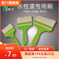 Shuai Ning imitation wool brush water-based paint wood paint special fiber brush does not shed hair elastic brush brushless Mark paint brush