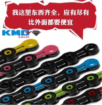 KMC mountain bike hollow red diamond black diamond color chain 10 speed 11 speed X10 X11SLX12DLC