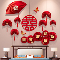 Wedding House Placement Suit Mens Bedroom Woman Square Living Room Net Red Room Laflower Decoration New House Wedding Supplies Big