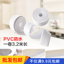 Kitchen sink washing pool crevice toilet seamless gas stove oil resistant and mold resistant tape