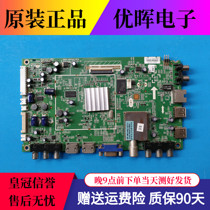 Original Skyworth 39E550D E motherboard 5800-A8K500-0P10 0P20 0P30 screen V390HK1-LS5