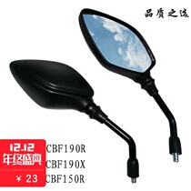 Applicable to Dazhou motorcycle storm eye CBF190R X mirror War Eagle 125R Rearview Mirror Mirror