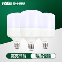 Lex Lighting led bulb e27 energy saving warm white yellow light 18W24W30w36 tile household screw ball bulb light source