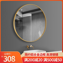 Bathroom Mirror Smart LED Lamp mirror Stainless Steel Frame Round Mirror Wall-mounted Cosmetic Mirror Hotel Toilet Decoration Mirror