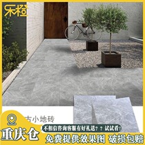 Kitchen floor tile 400x400 non-slip modern minimalist toilet tile bathroom balcony floor tile indoor solid color