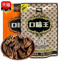 Taste King betel nut golden flower 20 yuan green fruit Penang sweep code with winning original factory a box of ice Lang bulk