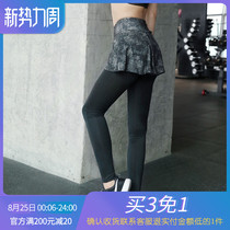  Sports pants womens tight-fitting hip-raising casual running training wear loose quick-drying breathable anti-light fitness yoga pants