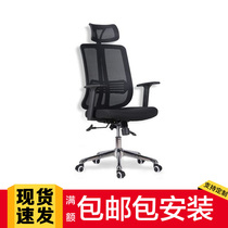 Qin Carpenter furniture Computer chair Household seat swivel chair Gaming chair Recliner Modern minimalist chair Boss chair Office chair