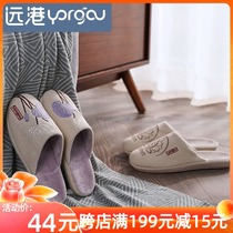 Far port 2019 new cotton and linen slippers men and women couples home indoor non-slip thick bottom office floor four seasons autumn and winter