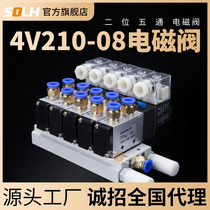 New upright pneumatic solenoid valve 4V210-08 Two-position five-way 24V cylinder reversing gas valve 220V control valve
