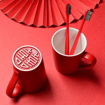 Red frosted texture wedding wash mouth Cup pair of wedding brush Cup tooth cylinder dowry
