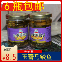 (Shoot 6 bottles) Chaoshan specialty Jade Lei mackerel 180g glass canned rice salted mackerel
