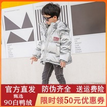 The Snoopy snoopy down clothes child down clothes cloak cloak with male and female children jacket loose coulter duvet down even cap