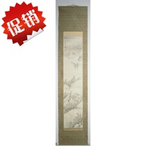 Japanese Return of Paper Paper Book of Bamboo Cave Paper Paintings Hanging Scroll Tea Room Book Collection