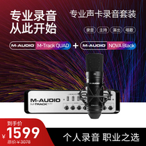 M-AUDIO M-TrackQuad Nova Black Professional Sound Card Recording Set