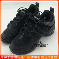 Sansha Sansha Dance Shoe Fitness Sports Soft Bottom Womens Square Heightening Modern Dancing Practice Shoes Professional New