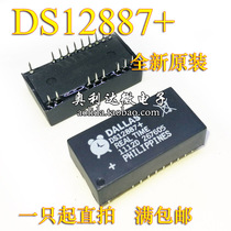 In-line DS12887 DS12887A DS12C887 New original DIP18 clock IC chip