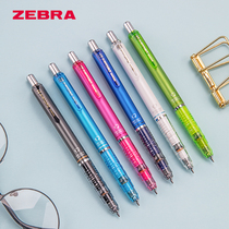 Japan ZEBRA zebra MA85 cute little fresh and constant lead students with low center of gravity colored automatic pencil 0 5