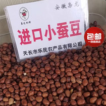 The Lord Dragon Dove Grain Import Little Silkworm Bean Small Pigeon Young Pigeon Brace Muttering The Cystic Fever Selling Pigeon Food 5 Kilos