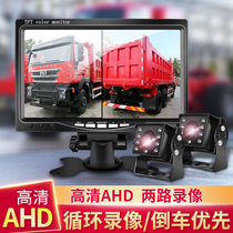 Truck reversing Image 12v24v HD 7 inch car display screen Universal Harvester car monitor