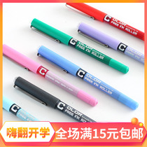 White snow quick-drying gel pen full needle tube black 0 5 straight liquid water pen color gel pen set special note