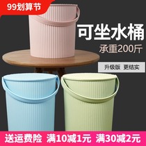 Bucket stool plastic thickened can sit laundry bucket for household shower water storage in household shower with lid