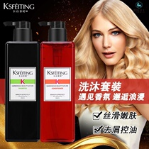 Factory Casifiting perfume fragrance shower set 720ml * 2 Long-lasting fragrance shampoo shower gel