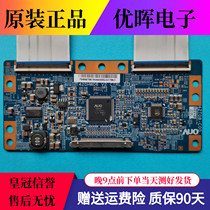 Original logic board T420HW06 V2 42T08-C00 Hisense LED42K11P TCL L42P21FBD