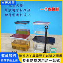 Plastic square sealed tank Fruit powder box Coffee milk tea shop special square bean bucket transparent storage tank milk tea shop supplies
