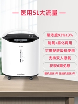 The fish leapfrogging family oxygen supply for domestic medical fish pleasers for the elderly mans oxygen aspirator 8f-5aw