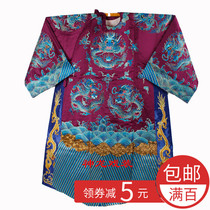 Opera drama group dragon purple python old python robe Prime Minister costume ten Dragon hook gold male python dragon robe multi-color