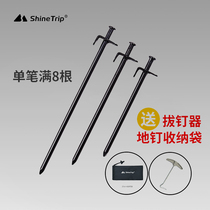 No 45 cast steel ground nails Outdoor tent nails Sky curtain windproof rope fixed ground nails High strength bold ground nails Camp nails